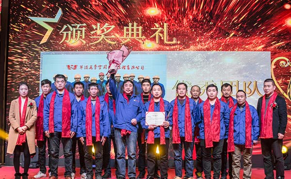 萬(wàn)豪宣言