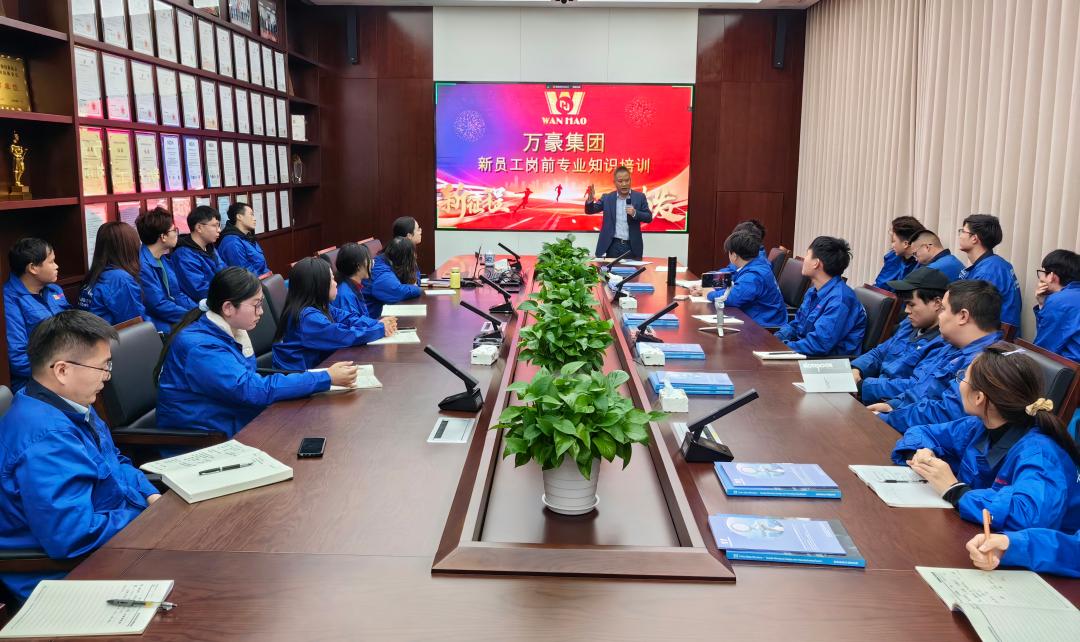 凝“新”聚力，奮勇前行|新員工崗前專業知識培訓，開啟征程新篇章